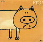 【中古】 PYG！（オリジナル・ファースト・アルバム）／PYG