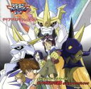 【中古】 デジモンアドベンチャー02 ディアボロモンの逆襲 オリジナルサウンドトラック/(アニメーション),有澤孝紀,AiM