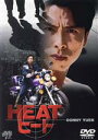 【中古】 ヒートHEAT/李信【監督】/ドニー・イェン【主演】