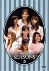 【中古】 セントフォースpresents「SEASONS」Vol．2／（趣味／教養）,中田有紀,伊藤綾子,甲斐まり恵,中島静佳,柳沼淳子,渡辺蘭,山岸舞彩