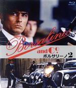 【中古】 ボルサリーノ2（Blu－ray　D