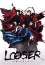 【中古】 舞台「LOOSER 失い続けてしまうアルバム」(Blu−ray Disc)/崎山つばさ,鈴木裕樹,磯貝龍乎