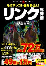 【中古】 もうアレコレ悩みません