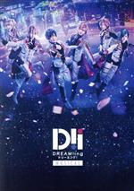 【中古】 ミュージカル「DREAM！ing」（Blu－ray　Disc）／（ミュージカル）,佐藤信長,山田ジェームス武,樋口裕太,長江崚行,反橋宗一郎,杉本陣,宮本弘佑