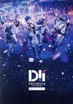 【中古】 ミュージカル「DREAM!ing」(Blu-ray Disc)/(ミュージカル),佐藤信長,山田ジェームス武,樋口裕太,長江崚行,反橋宗一郎,杉本陣,宮本弘佑