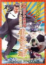 【中古】 岸和田少年愚連隊 カオルちゃん最強伝説 番長足球/竹内力,田口トモロヲ,崎山凛,宮坂武志(監督),中場利一(原作),奥野敦士(音楽)