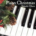 【中古】 ピアノ・クリスマス／小原孝