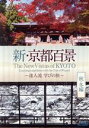 （趣味／教養）販売会社/発売会社：（株）NHKエンタープライズ発売年月日：2014/11/21JAN：4988066206351