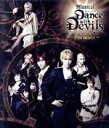 【中古】 ミュージカル「Dance with Devils～Fermata～」（Blu－ray Disc）／（オムニバス）,神永圭佑（鉤貫レム）,高野洸（立華リンド）,山崎晶吾（楚神ウリエ）,グリモワール編纂室（原作）,Elements Ga