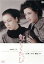 【中古】 虹いくたび/上原謙,京マチ子,若尾文子,島耕二(監督),川端康成(原作) 2,530円