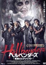 【中古】 ヘルベンダーズ／クリフトン・コリンズJr．