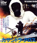 【中古】 カサンドラ・クロス（Blu－ray　Disc）／リチャード・ハリス,バート・ランカスター,ソフィア・ローレン,ジョルジュ・パン・コスマトス（監督、原案、脚本）,ジェリー・ゴールドスミス（音楽）