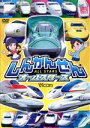 【中古】 ビコムキッズシリーズ しんかんせんオールスターズ/(鉄道)