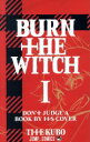 【中古】 BURN THE WITCH(I) ジャンプC／久保帯人(著者)