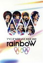 【中古】 ジャニーズWEST LIVE TOUR 2021 rainboW（通常版）／ジャニーズWEST（WEST．）