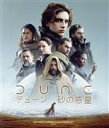 【中古】 DUNE／デューン　砂の惑星（Blu－ray　Disc）／ティモシー・シャラメ,レベッカ・ファーガソン,オスカー・アイザック,ジョシュ・ブローリン,ステラン・スカルスゲールド,デニ・ヴィルヌーヴ（監督、脚本、製作）,フランク・ハーバー