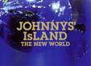 【中古】 JOHNNYS’ IsLAND THE NEW WORLD(OFFICIAL SITE限定版)/ジャニーズJr.
