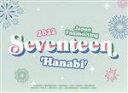 【中古】 SEVENTEEN 2022 JAPAN FANMEETING ’HANABI’(Blu−ray Disc)/SEVENTEEN