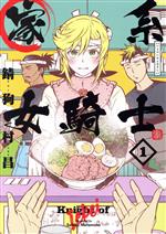 ֥å ŷԾŹ㤨֡š ȷϽ(1 ŷCNEXT¼(ԡפβǤʤ110ߤˤʤޤ