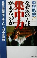 ֥å ŷԾŹ㤨֡š ʤοͤϽϤΤ Żٶ⤦ޤ48ζ㡿ë(ԡפβǤʤ100ߤˤʤޤ