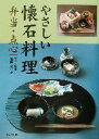 後藤紘一良(著者)販売会社/発売会社：旭屋出版発売年月日：2002/08/02JAN：9784751103326