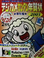 ブックオフオンライン楽天市場店 通販セール