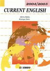 【中古】 時事英語2004／馬場彰(著者),佐藤和哉(著者)