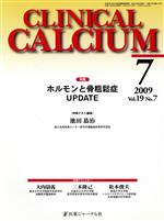 【中古】 CALCIUM　19－　7／池田恭治(