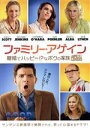 【中古】 ファミリー・アゲイン 離婚でハッピー!?なボクの家族/アダム・スコット,ジェシカ・アルバ,ジェーン・リンチ,ステュー・ジッカーマン(監督、脚本),ニッ...