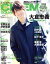 【中古】 CINEMA SQUARE(vol.121) 大倉忠義「窮鼠はチーズの夢を見る」 HINODE MOOK/日之出出版(編者) 605円