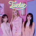 【中古】 Twelve(WIZ*ONE盤)(Type A)/IZ*ONE