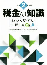 ֥å ŷԾŹ㤨֡š Ƕμ(2ǯ 狼䤹QASMBCڷ塼(ԼԡפβǤʤ100ߤˤʤޤ