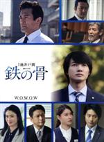 楽天市場】鉄の骨 DVD-BOXの通販 楽天市場】鉄の骨 DVD-BOXの通販