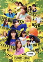 【中古】 乃木坂工事中~沖縄編~(通常版)(Blu-ray Disc)/乃木坂46