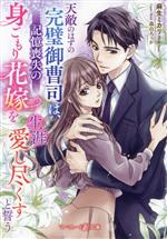 ֥å ŷԾŹ㤨֡š ŷŨΤϤδʤϡӼοȤֲǤԤ ޡޥ졼ʸˡߥ(ԡפβǤʤ363ߤˤʤޤ