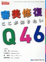 千田彰(著者),三浦宏之(著者)販売会社/発売会社：鍬谷書店発売年月日：2005/07/01JAN：9784885109690