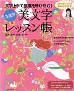 高木雛販売会社/発売会社：主婦の友社発売年月日：2012/09/29JAN：9784072844700