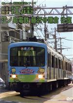 （鉄道）販売会社/発売会社：マルティ・アンド・カンパニー（株）発売年月日：2017/02/24JAN：4560342180762