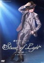 【中古】 蘭寿とむ コンサート「Streak of Light－一筋の光 －」／蘭寿とむ,宝塚歌劇団花組