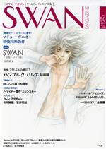 平凡社販売会社/発売会社：平凡社発売年月日：2017/12/01JAN：9784582837698