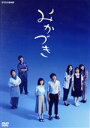 【中古】 みかづき/高橋一生,永作博美,工藤阿須加,森絵都(原作),佐藤直紀(音楽)