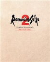 【中古】 Romancing SaGa 2 Original Soundtrack Revival Disc（映像付サントラ／Blu－ray Audio）／（ゲーム ミュージック）