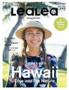 【中古】 LeaLea(vol.23 2020 Summer-Autumn合併号) MEDIA HOUSE MOOK/CCCメディアハウス(編者)