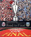 【中古】 2019 J.LEAGUE YBC Levain CUP Raod to Final(Blu−ray Disc)/(スポーツ)