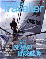 【中古】 CRUISE　Traveller(Summer2020) 大人が愛する究極の冒険航海 クルーズトラベラー／クルーズトラベラーカンパニー(編者)