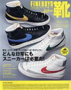 【中古】 FINEBOYS+plus 靴(vol.15) HINODE MOOK/日之出出版(編者)