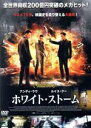 【中古】 ホワイト ストーム／アンディ ラウ［劉徳華］（出演 製作）,ルイス クー,ミウ キウワイ,カリーナ ラム,ケント チェン［鄭則士］,クリッシー チャウ,ハーマン ヤオ（監督 脚本）,マック チュンホン（音楽）