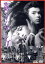 【中古】 霧子のタンゴ/滝沢英輔(監督)/松原智恵子 1,573円
