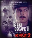 【中古】 大脱走 2(Blu−ray Disc)/クリストファー・リーヴ,ジャド・ハーシュ,ドナルド・プレザンス,トニー・デニソン,ポール・ウェンド...