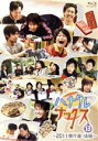  ハナタレナックス　第13滴　2011傑作選・後編（Blu－ray　Disc）／TEAM　NACS,大泉洋,森崎博之,安田顕,戸次重幸,音尾琢真